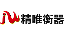 地磅-汽車(chē)衡-電子地磅-皮帶秤-喂料機(jī)-包裝秤-佛山市精唯電子衡器有限公司