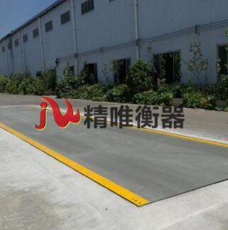 佛山金鑒不銹鋼18米150噸數(shù)字地磅